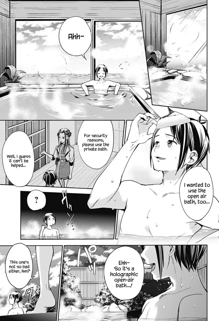 World's End Harem Chapter 22 5